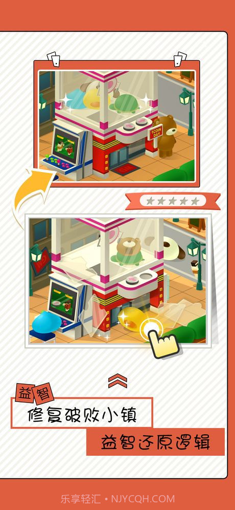 怎么都破了截图1 怎么都破了截图1