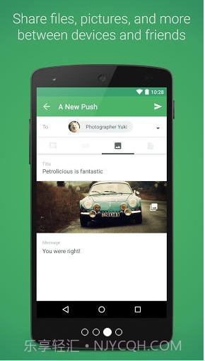 PushBullet推送截图3 PushBullet推送截图3