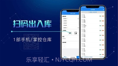 北斗库存管理截图3