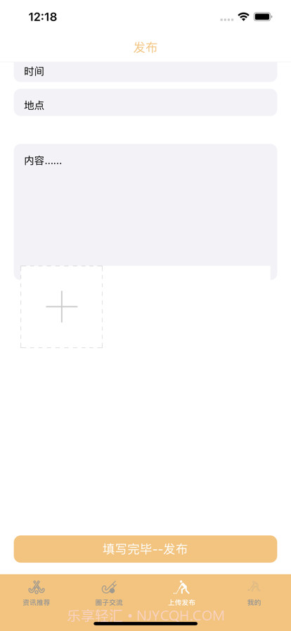 普依珦伶截图5 普依珦伶截图5