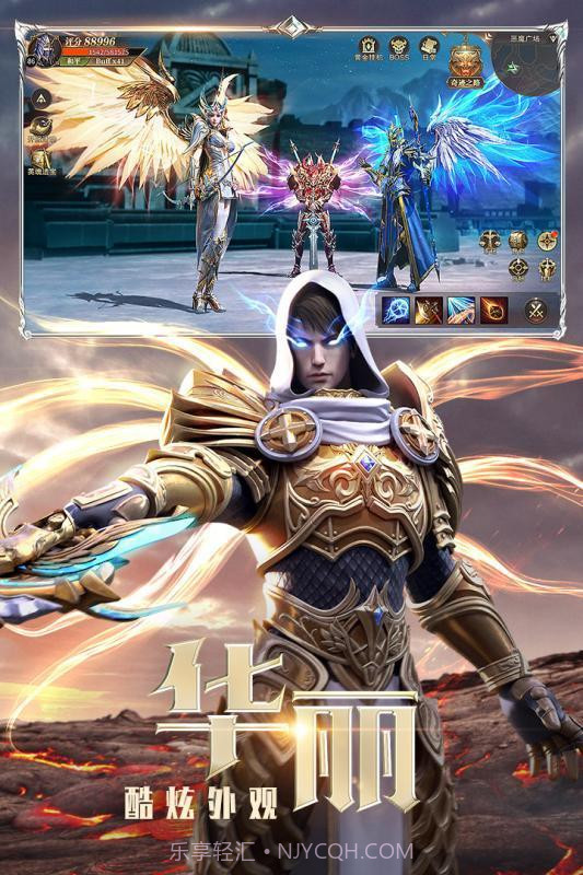 九城奇迹mu截图2 九城奇迹mu截图2