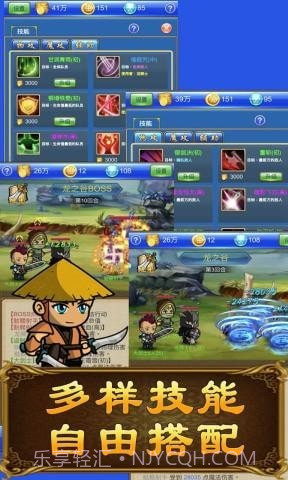 武器煅造小镇截图2