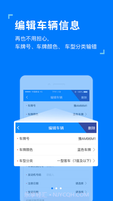 etc发行极速版截图1