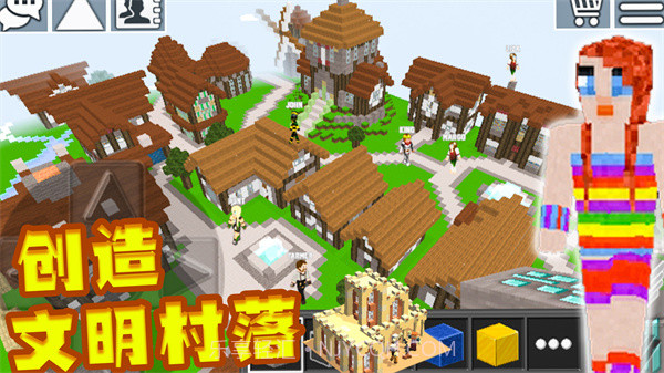 超级迷你沙盒截图4 超级迷你沙盒截图4