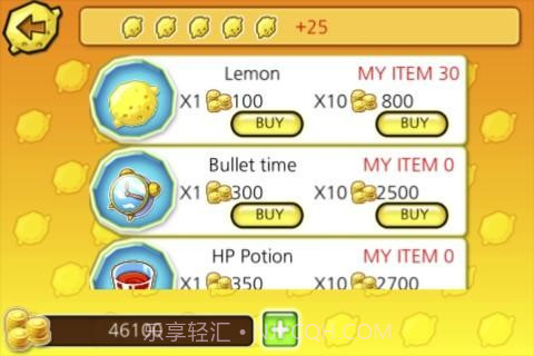 柠檬快跑 Go Lemon截图2