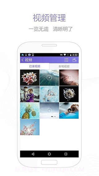 Apowersoft录屏王截图2