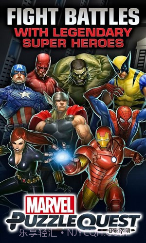 漫威解谜任务截图4