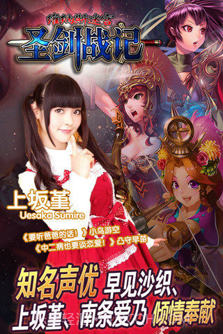 圣剑战记:维纳斯迷宫截图5 圣剑战记:维纳斯迷宫截图5