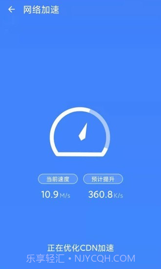 极光测速专家截图2