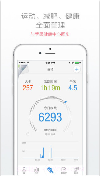 走起截图1 走起截图1