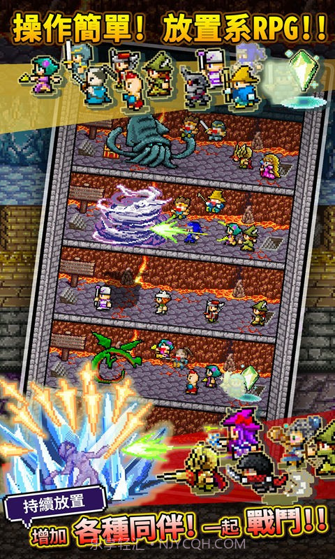 勇者明明说好分我半个世界游戏截图2