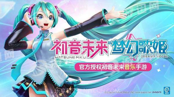 初音未来梦幻歌姬正版截图4 初音未来梦幻歌姬正版截图4