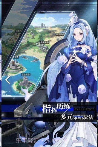 零度战姬截图3 零度战姬截图3