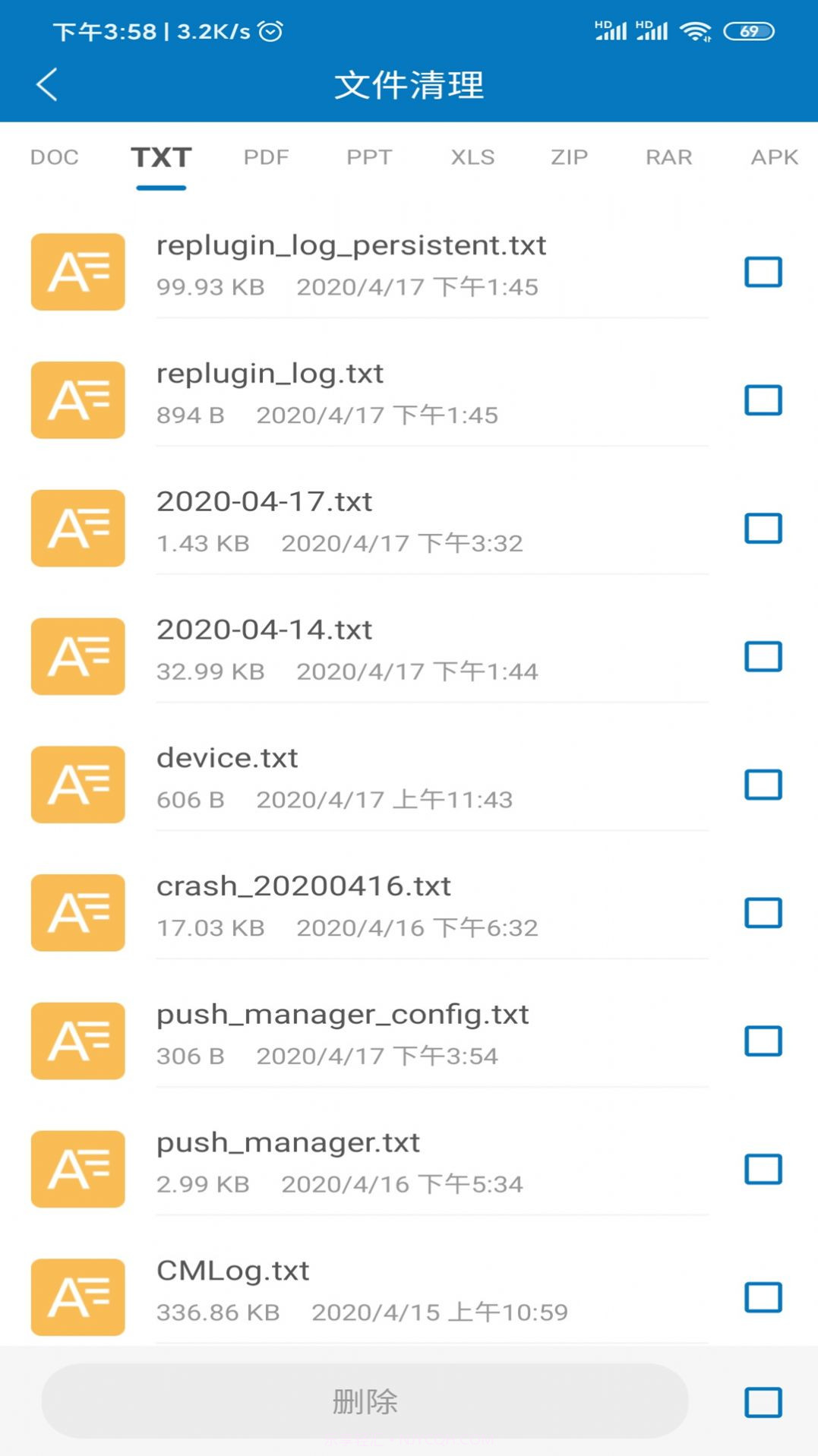 旋风清理wifi截图3 旋风清理wifi截图3