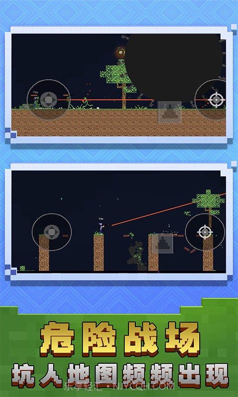 火柴人战神传说截图4