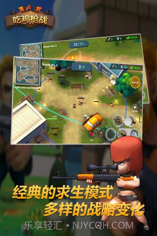 吃鸡枪战截图2 吃鸡枪战截图2