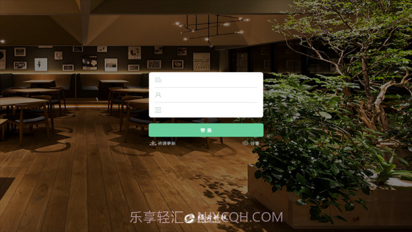 绿云餐饮截图3 绿云餐饮截图3