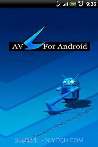 AVL杀毒截图3 AVL杀毒截图3