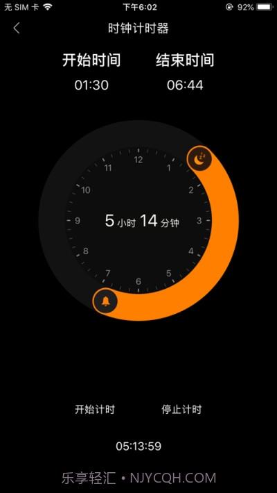 一起倒计时截图3 一起倒计时截图3
