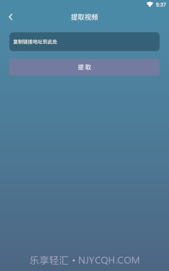 剪辑王app官方截图2 剪辑王app官方截图2