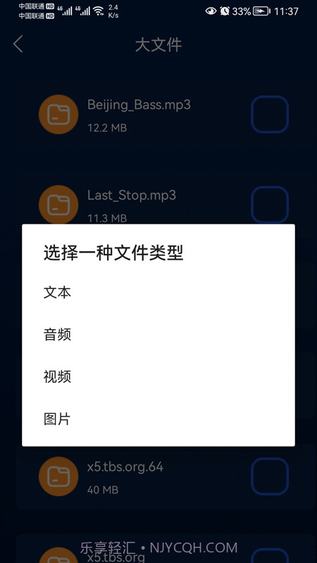智能无线WiFi截图2 智能无线WiFi截图2