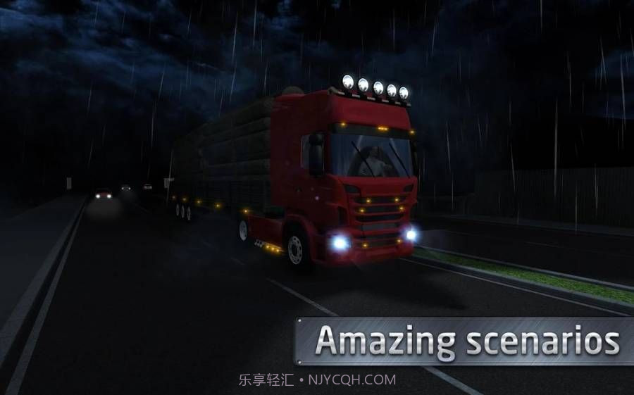 陕汽重卡手机版截图3