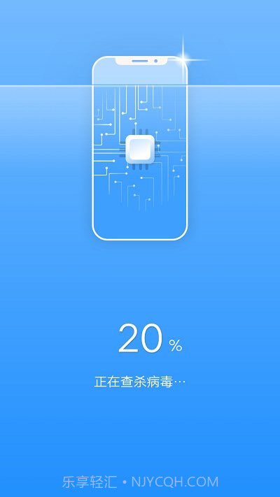 畅快清理截图1 畅快清理截图1