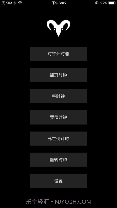 一起倒计时截图2 一起倒计时截图2