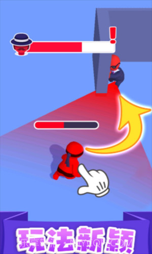 执剑走江湖截图2