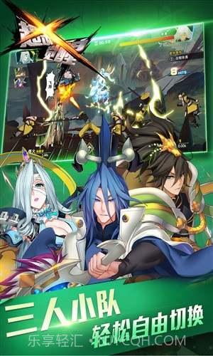 超杀觉醒截图1 超杀觉醒截图1