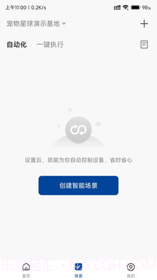 宠尔顿截图3 宠尔顿截图3