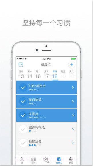 走起截图3 走起截图3