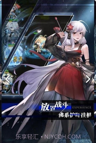 零度战姬截图2 零度战姬截图2