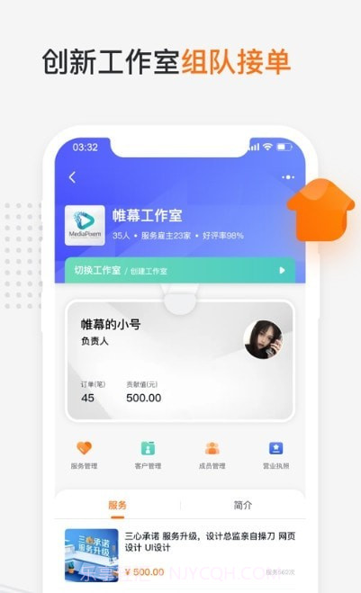 猫匠截图3 猫匠截图3