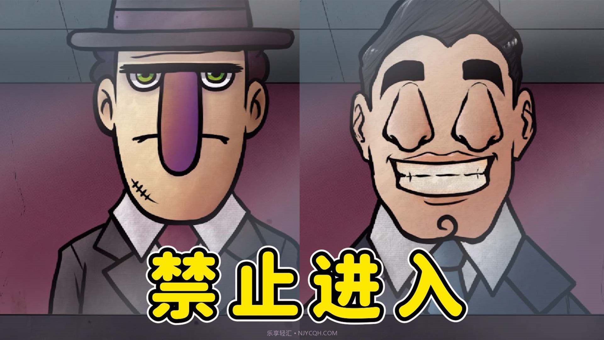 诡异伪人入侵截图1 诡异伪人入侵截图1