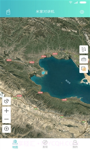 米家对讲机截图4