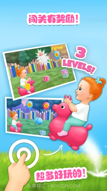 迷你乐园游乐园截图1
