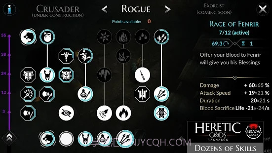 异教徒之神本截图2