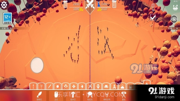 全面战争模拟器：部落时代截图2