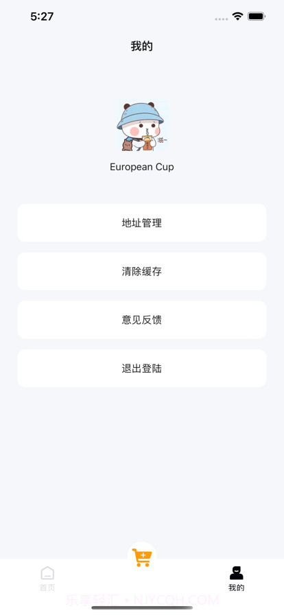多多社区便民鲜蔬截图3 多多社区便民鲜蔬截图3