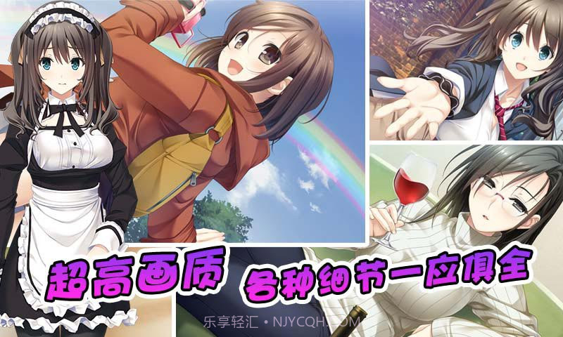 恋爱达人2免费版截图2