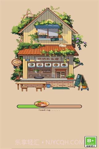 奶奶的面馆2024截图1