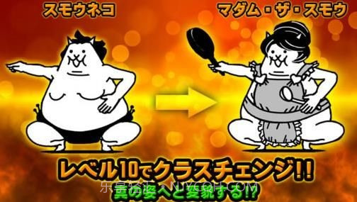 猫咪大战争mod版截图1