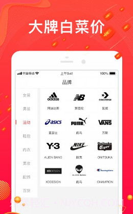 小年鱼(小年鱼精选正品)V1.3.4 安卓截图2 小年鱼(小年鱼精选正品)V1.3.4 安卓截图2