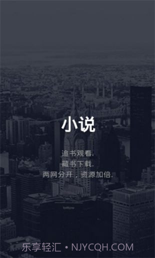 九州影院截图4 九州影院截图4