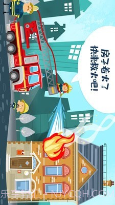 迷你校园消防模拟截图1 迷你校园消防模拟截图1