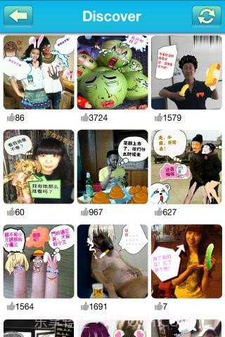 火兔搞怪相机-Funnygra截图3 火兔搞怪相机-Funnygra截图3