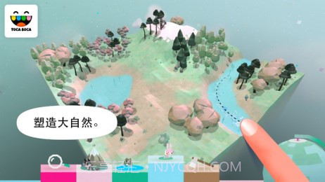Toca自然截图3 Toca自然截图3