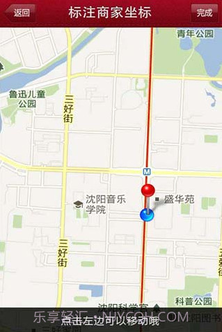 倾城截图3 倾城截图3