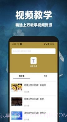 互对作业答案截图1 互对作业答案截图1